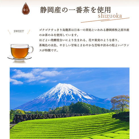 悟空悟空清爽烏龍茶包2g×100p